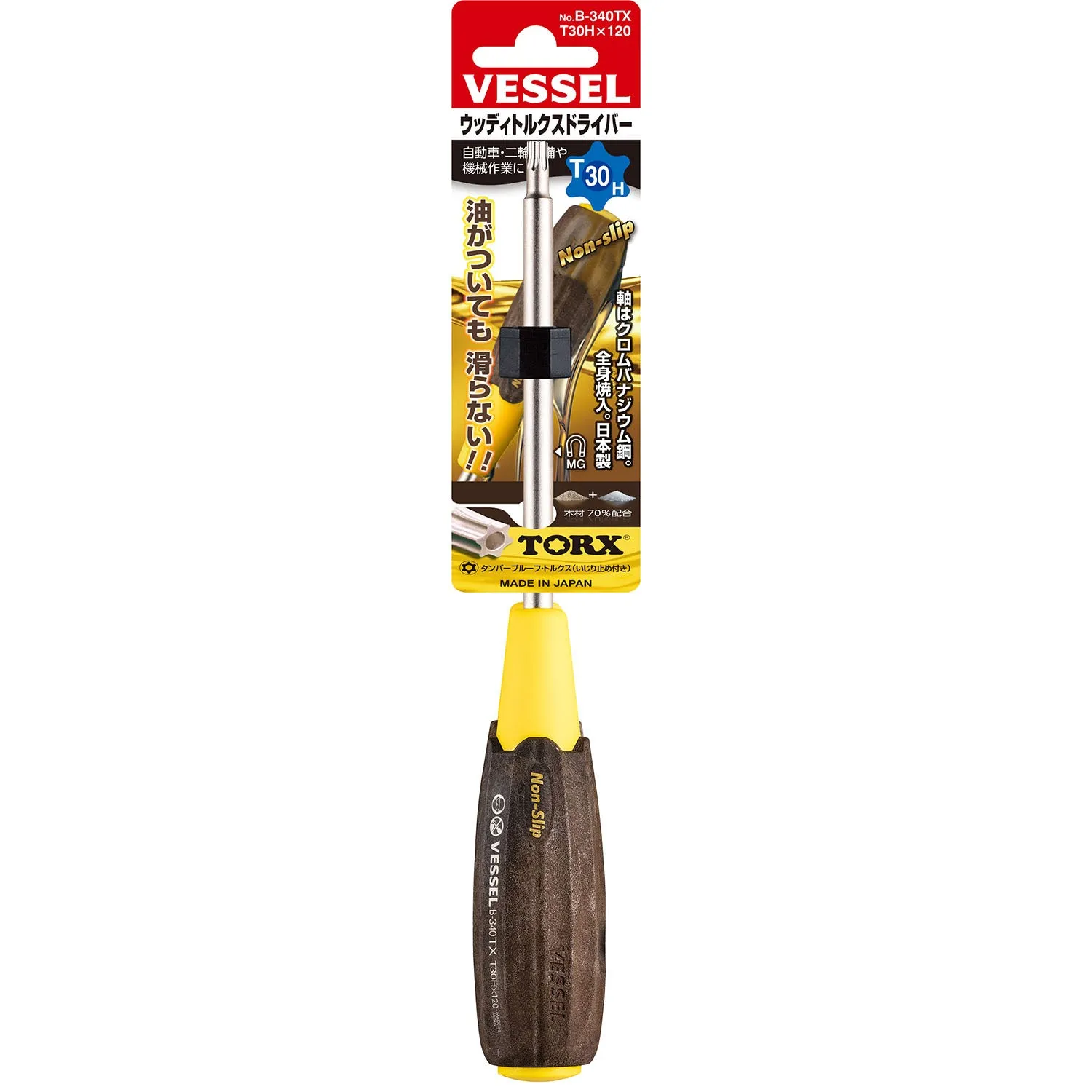 Vessel Tools 340T30H120 Wood-Compo TORX Screwdriver No.B-340TX, T30H x 120
