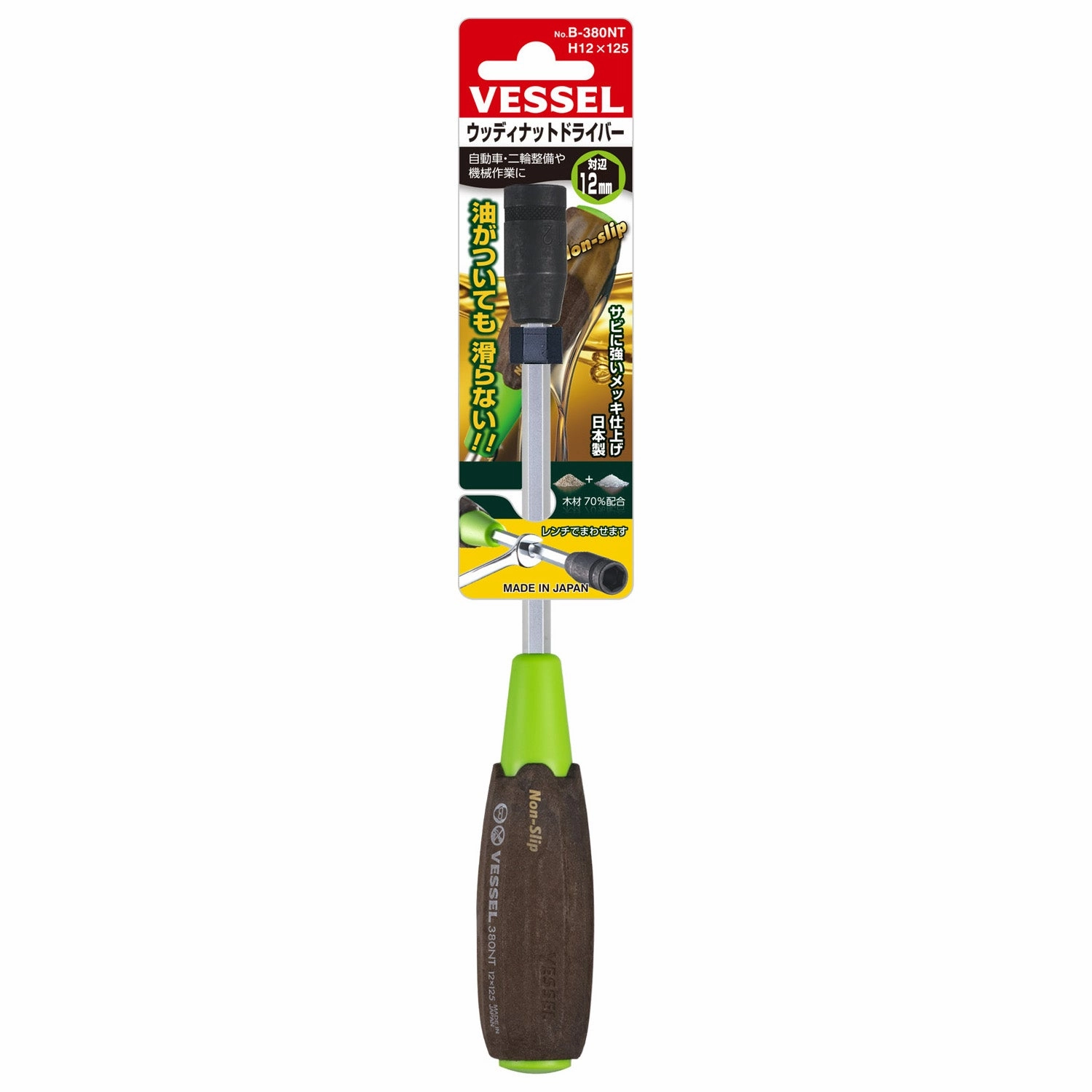 Vessel Tools 120096 Wood-Compo Nut Driver No.B-380NT, A/F 12 x 125