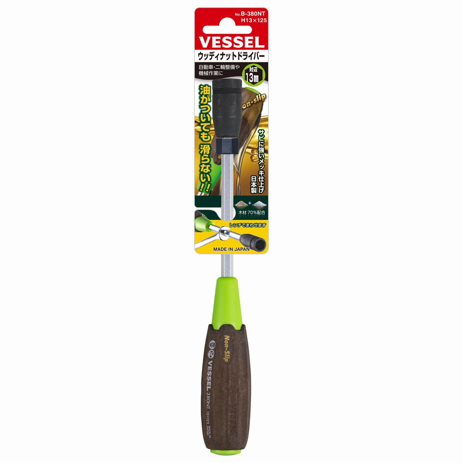 Vessel Tools 380AF13125 Wood-Compo Nut Driver No.B-380NT, A/F 13 x 125