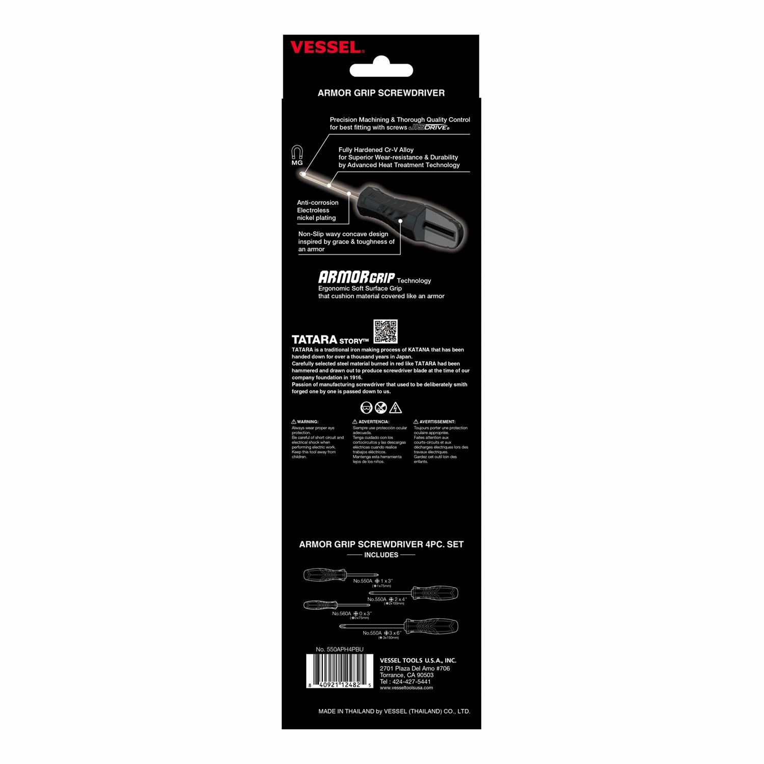 Vessel Tools 550APH4PBU ARMOR GRIP Screwdriver Set, 4 Pc.